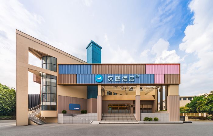 HanTing Hotel (Jiaxing Sensing In Elephant Rixin Cultural Plaza)