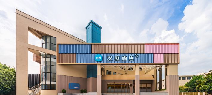 HanTing Hotel (Jiaxing Sensing In Elephant Rixin Cultural Plaza) 자싱 호텔