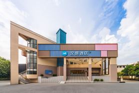 漢庭酒店（嘉興杉杉in象日新文化廣場店）