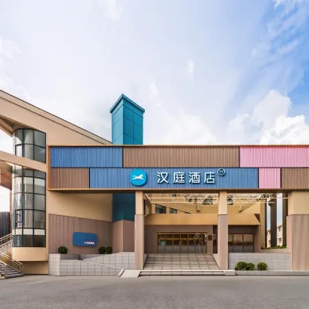 HanTing Hotel (Jiaxing Sensing In Elephant Rixin Cultural Plaza)