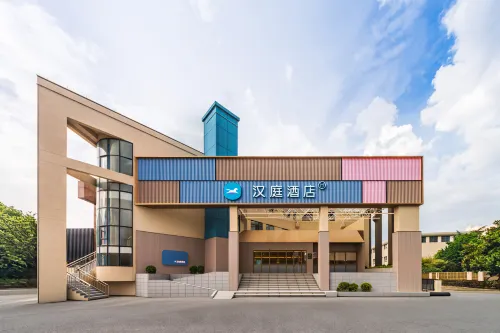 HanTing Hotel (Jiaxing Sensing In Elephant Rixin Cultural Plaza) - Bãi đậu xe