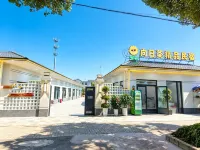 向日葵精品民宿（特克斯八卦城店） - 露台