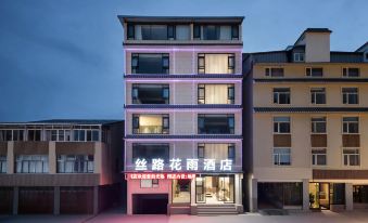 Songpan Silk Road Flower Rain Hotel