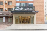 Homeinn Ripple Hotel (Dalian Zhongshan Square) Hoteller i Zhongshan