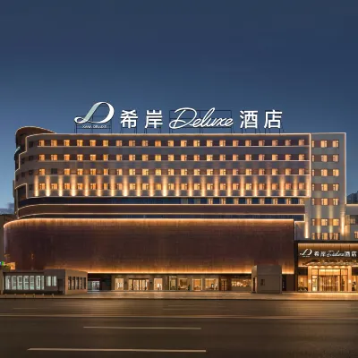 Xana Deluxe Hotel (Beijing West Railway Station Qilizhuang Metro Station) Hotels near Xiju Station