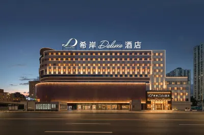 Xana Deluxe Hotel (Beijing West Station Lize Business District) Западный ж/д вокзал Пекина: отели
