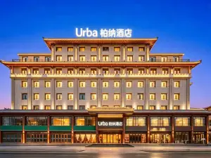 Urba Hotel (Dunhuang Night Market Branch)