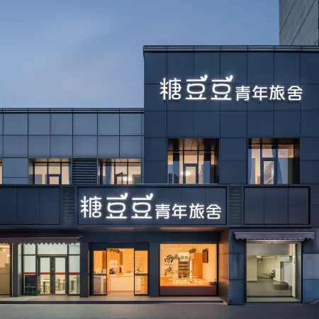 Tangdoudou Hostel (Nanjing South Railway Station Shuanglong Avenue Subway Station)