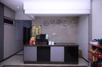 huidu Hotel - Wifi