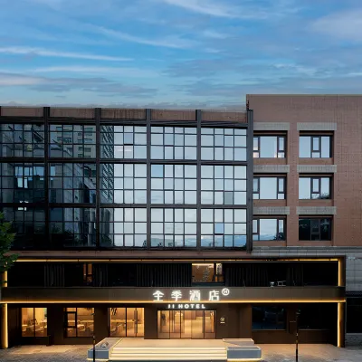 All Seasons Beijing University of Science and Technology Weigongcun Subway Station Hotel Hotels near محطة مترو ويغونغسون