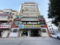 Haina Wanjia Homestay (Jinshan) - Bintang 2