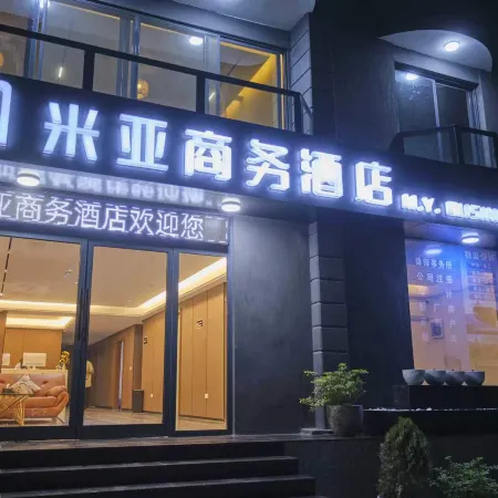 M.Y Business Hotel
