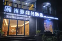 M.Y Business Hotel - เปิดใหม่