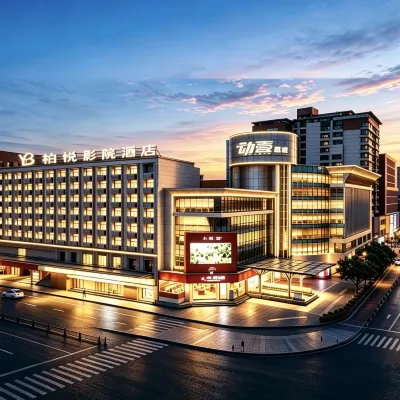 Boyue Movie Hotel (Nanchang Bayi Square Tengwang Pavilion) Hotels near Rainbow Store (Zhongshan)