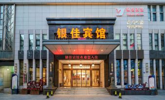 Zhangzhou Yinjia Hotel (Gucheng Branch)