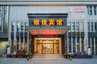 Zhangzhou Yinjia Hotel (Gucheng Branch) - 駐車場