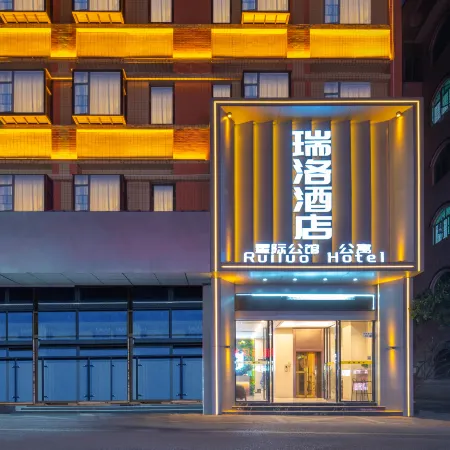 Ruiluo Hotel (Gongming Xiacun)