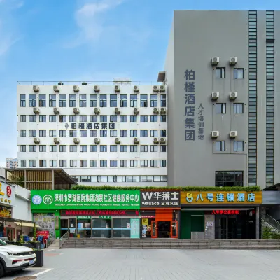 No.8 Chain Hotel (Shenzhen Tianbei Honghu Park) โรงแรมใกล้สวนหงหู