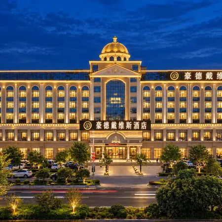 Haode Davis Hotel (Ji'an Station Jinggangshan University)