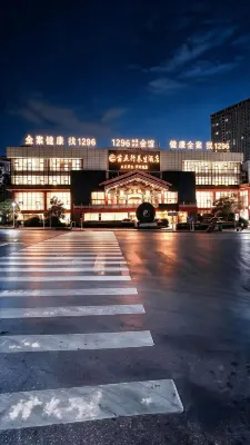 Kaili Miao Wuxing Health Hotel - วิวภูเขา