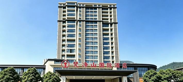 โรงแรมฝานจิ้งซาน ชูเซียง เมนดี ถงเหริน (อำเภอเจียงโข่ว) โรงแรมในเจียงโข่ว
