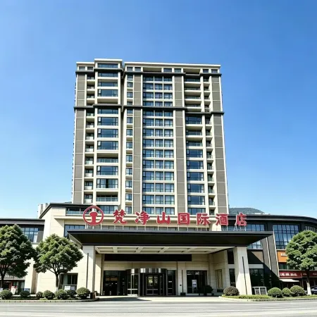 Tongren Fanjingshan Shuxiang Mendi Hotel (Jiangkou County)