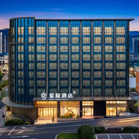 Xingcheng Hotel (Bazhong Nanjiang Branch)
