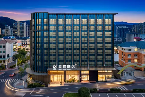 Xingcheng Hotel (Bazhong Nanjiang Branch) - โรงแรมราคาถูก