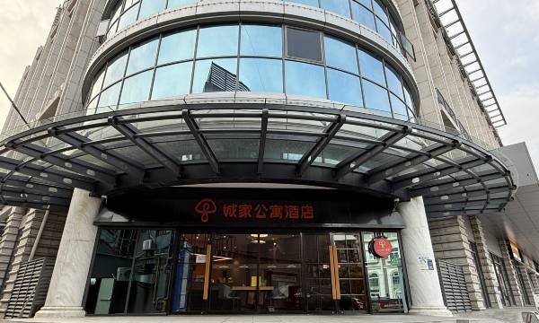 Cjia Apartment Hotel (Shanghai Qibao)