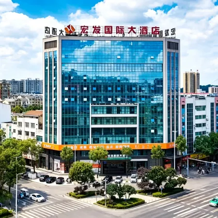 Huarong Hongfa International Hotel (People's Square)