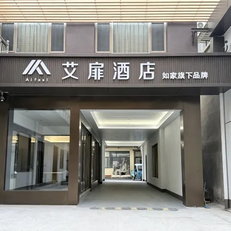 Aifeel Hotel (Jishan Jinan Avenue)