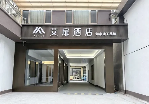 Aifeel Hotel (Jishan Jinan Avenue) - 2 étoiles