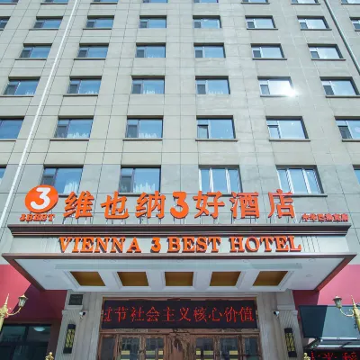 Vienna 3 Best Hotel (Harbin Railway Station China Baroque) Hotels near Hongbo Square