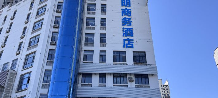 Jingming Business Hotel (Dingzhou Jungong Road) Hotels in Dingzhou