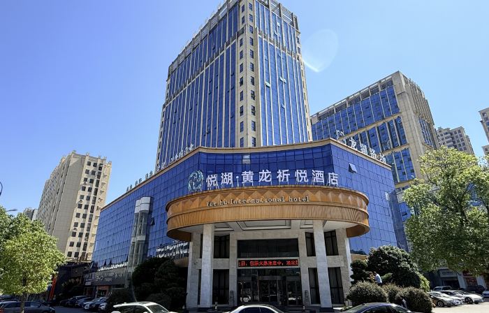 Wannian Yuehu · Huanglong Qiyue Hotel