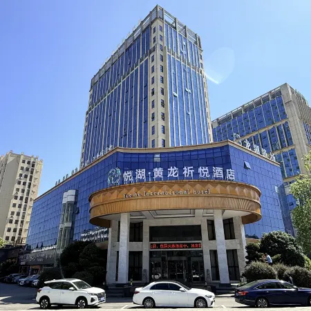 Wannian Yuehu · Huanglong Qiyue Hotel