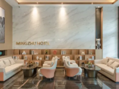 โรงแรม ฮอลิเดย์ เพิร์ล ฉางซาน โรงแรมในฉางซาน