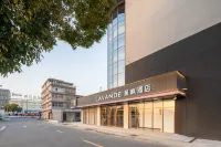 麗楓飯店（泰興黃橋工業園區城黃中路店） 黃橋古鎮附近的飯店