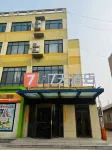 7Days Inn Hotel (Binzhou Huimin Nanguan Street) - Desayuno