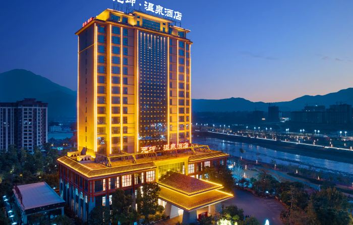 Yuankun Hot Spring Hotel