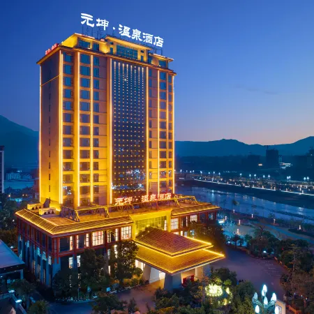 Yuankun Hot Spring Hotel