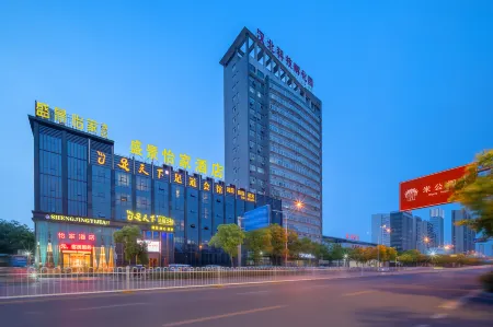 Shengjing Yijia Hotel ( Xiangyang New Wuzhong Wuyue Plaza Branch) Отели рядом с достопримечательностью «Xiangyang Park»