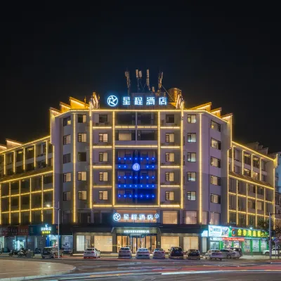 Starway Hotel (Shangrao Wuyuan Cultural Plaza Landscape Bridge) Hotels near Wuyuan Cultural Square