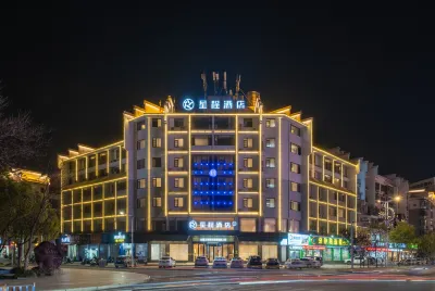 Starway Hotel (Shangrao Wuyuan Cultural Plaza Landscape Bridge) Hotels in Wuyuan