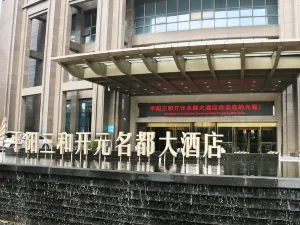 Sanhe Grand New Century Hotel Pingyang
