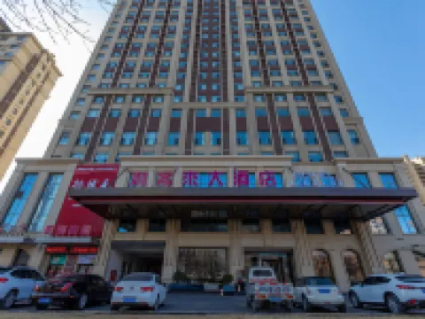 濰坊安丘利客來大酒店 安丘酒店