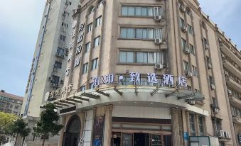 Hanting Hotel (Yongjia Shuangta Road)