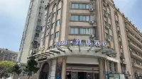 Hanting Hotel (Yongjia Shuangta Road)