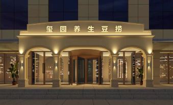 Lavande Hotel (Changji Changning Road)