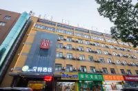Aite Hotel (Hefei Anyi Second Affiliated Hospital Furong Road Branch) Hotels near Anhui Wantong Automobile Maintenance Institute
